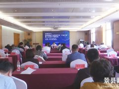 景县举办5G时代下铁塔钢构产业转型升级（行业对标）暨工业设计专题培训会议